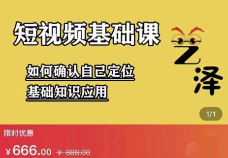 艺泽影视·影视解说，系统学习解说，学习文案，剪辑，全平台运营搞钱网创吧-网创项目资源站-副业项目-创业项目-搞钱项目搞钱网创吧