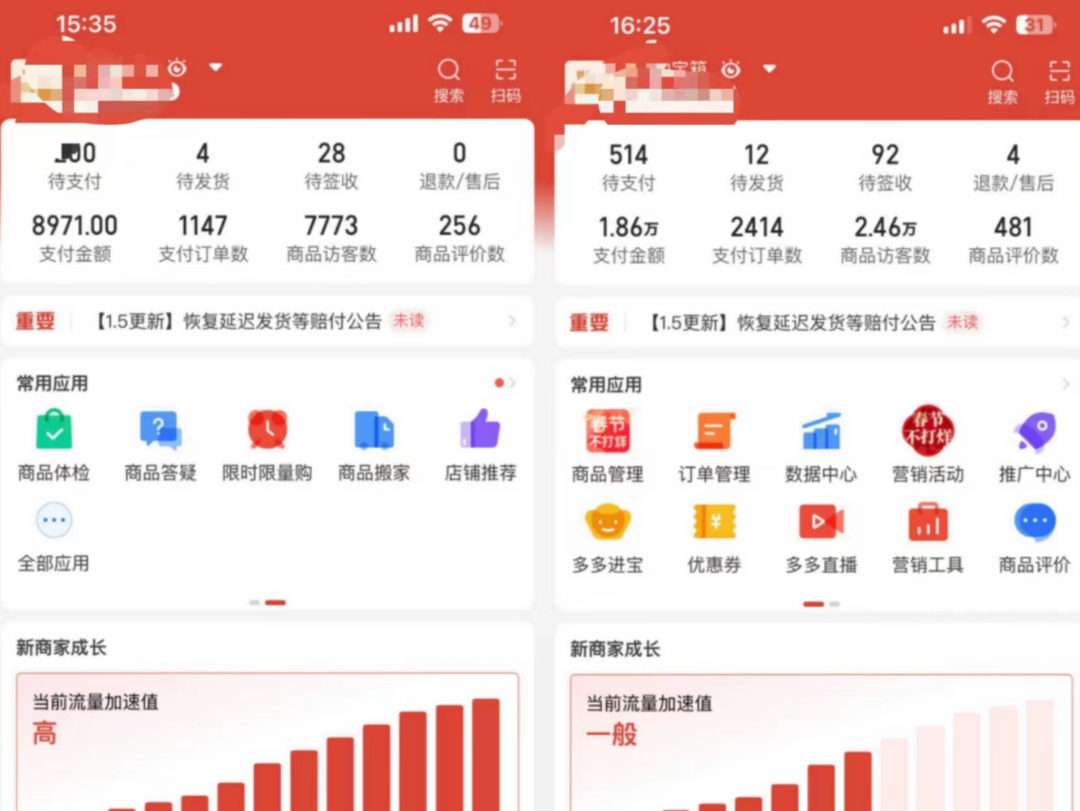 图片[2]网创吧-网创项目资源站-副业项目-创业项目-搞钱项目外面卖2980的拼多多原神虚拟帐号项目网创吧-网创项目资源站-副业项目-创业项目-搞钱项目搞钱网创吧