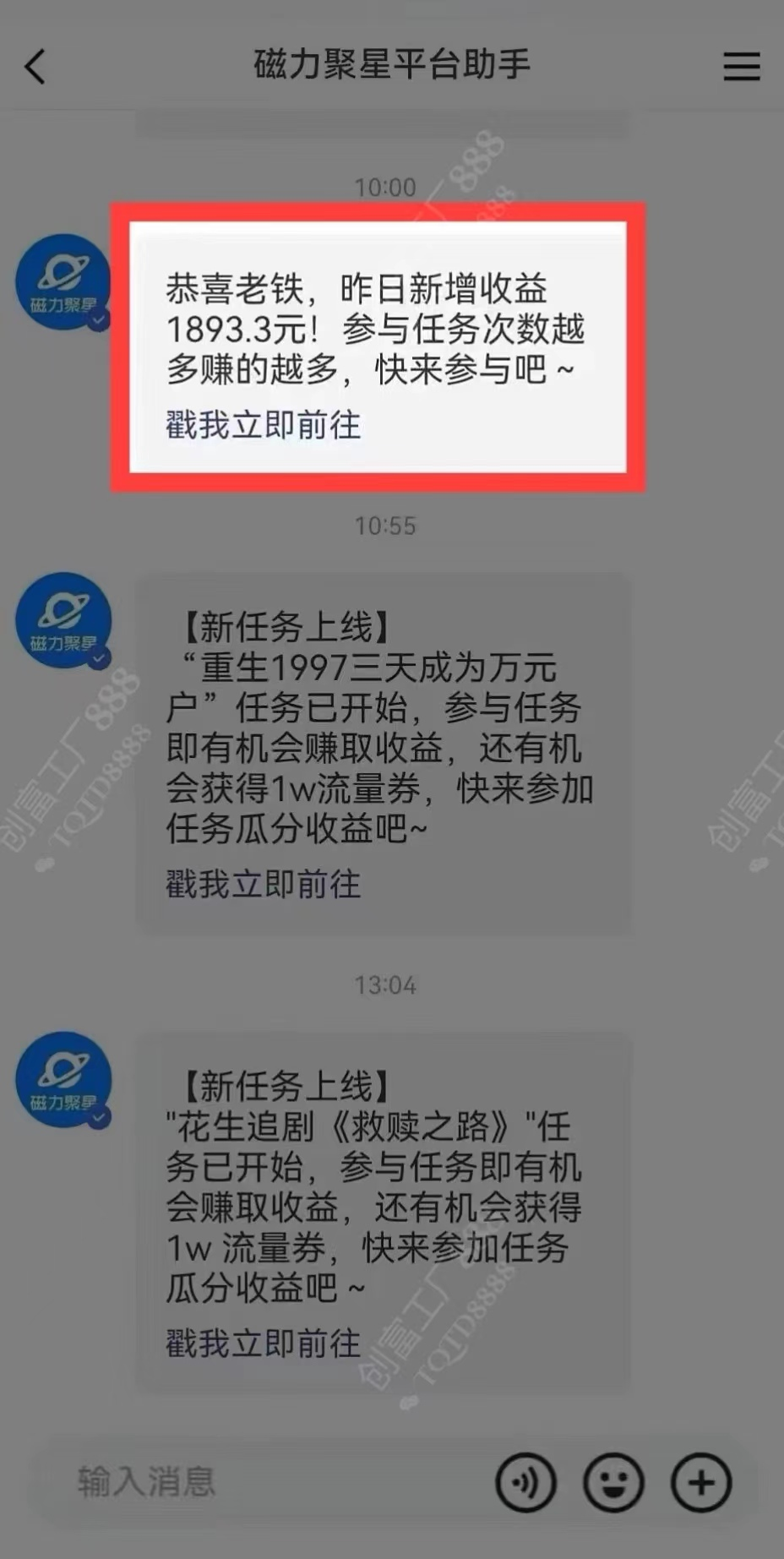 图片[1]搞钱网创吧-网创项目资源站-副业项目-创业项目-搞钱项目2024快手最火爆赛道，美女无人直播，暴利掘金，简单无脑，轻松日入2000+搞钱网创吧-网创项目资源站-副业项目-创业项目-搞钱项目搞钱网创吧