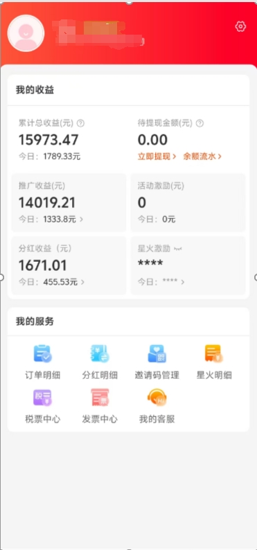 阿里内部项目「一起淘」项目入门及操作手册，零基础零门口快速分享轻松领钱搞钱网创吧-网创项目资源站-副业项目-创业项目-搞钱项目搞钱网创吧