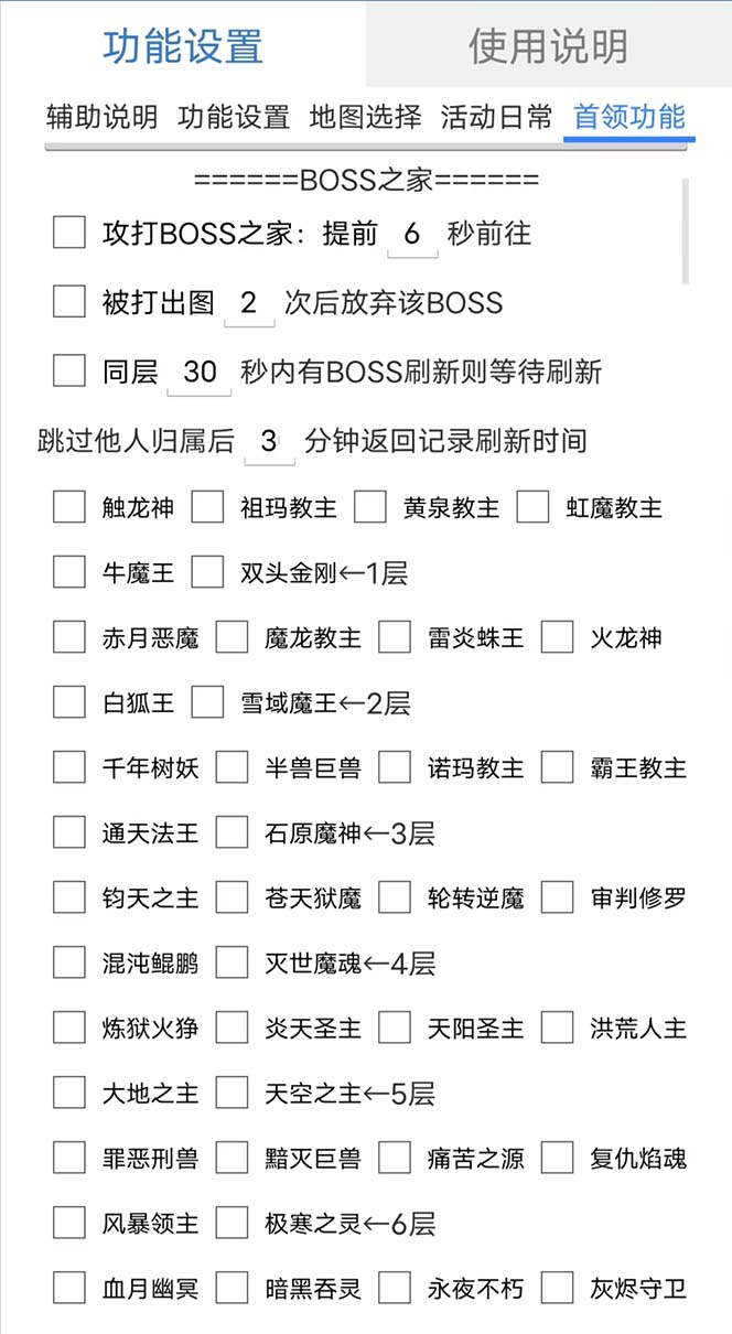 图片[1]网创吧-网创项目资源站-副业项目-创业项目-搞钱项目最新自由之刃游戏全自动打金项目，单号每月低保上千+【自动脚本+包回收】网创吧-网创项目资源站-副业项目-创业项目-搞钱项目搞钱网创吧