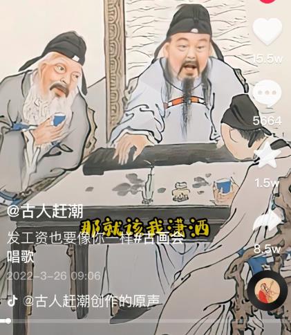 抖音古画会唱歌项目，创意视频月收入四位数，新手即可操作！【教程+素材+软件】搞钱网创吧-网创项目资源站-副业项目-创业项目-搞钱项目搞钱网创吧