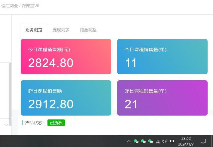 图片[2]搞钱网创吧-网创项目资源站-副业项目-创业项目-搞钱项目资源站合集网站 全网项目库变现-如何通过卖项目收学员-附多种引流创业粉方法搞钱网创吧-网创项目资源站-副业项目-创业项目-搞钱项目搞钱网创吧