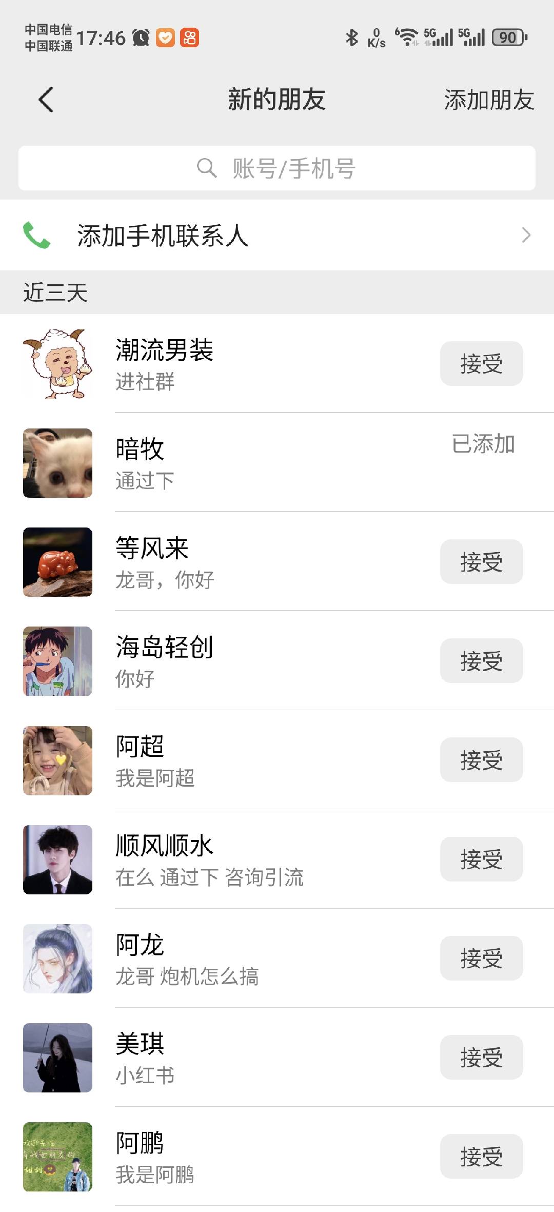 图片[1]搞钱网创吧-网创项目资源站-副业项目-创业项目-搞钱项目小红书，抖音，蝴蝶号三大平台全自动精准引流获客，每天吸引目标客户99+搞钱网创吧-网创项目资源站-副业项目-创业项目-搞钱项目搞钱网创吧