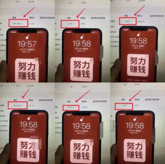 淘宝虚拟撸收益废店项目，单户保底4000+搞钱网创吧-网创项目资源站-副业项目-创业项目-搞钱项目搞钱网创吧