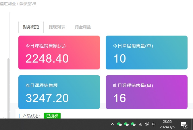 图片[1]搞钱网创吧-网创项目资源站-副业项目-创业项目-搞钱项目资源站合集网站 全网项目库变现-如何通过卖项目收学员-附多种引流创业粉方法搞钱网创吧-网创项目资源站-副业项目-创业项目-搞钱项目搞钱网创吧