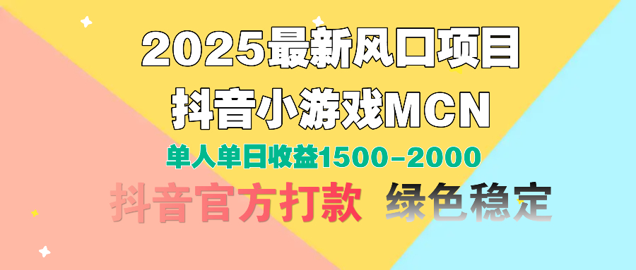 视频号创作分成计划，纯原创视频告收益，小白轻松上手，日入800+网创吧-网创项目资源站-副业项目-创业项目-搞钱项目搞钱网创吧