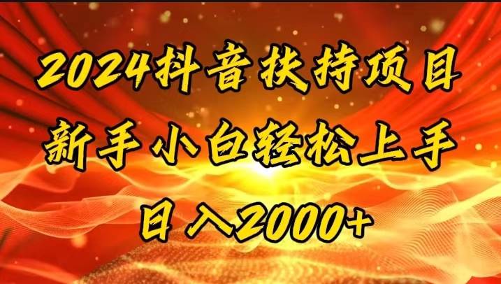 一键生成短剧解说视频，百分百过原创，几分钟一条，无脑操作，日入3000+网创吧-网创项目资源站-副业项目-创业项目-搞钱项目搞钱网创吧