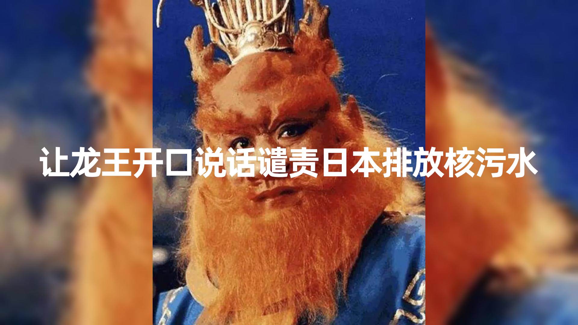 10分钟上手，AI制作对口型讲热点事件爆款视频，单日收益1000＋网创吧-网创项目资源站-副业项目-创业项目-搞钱项目搞钱网创吧