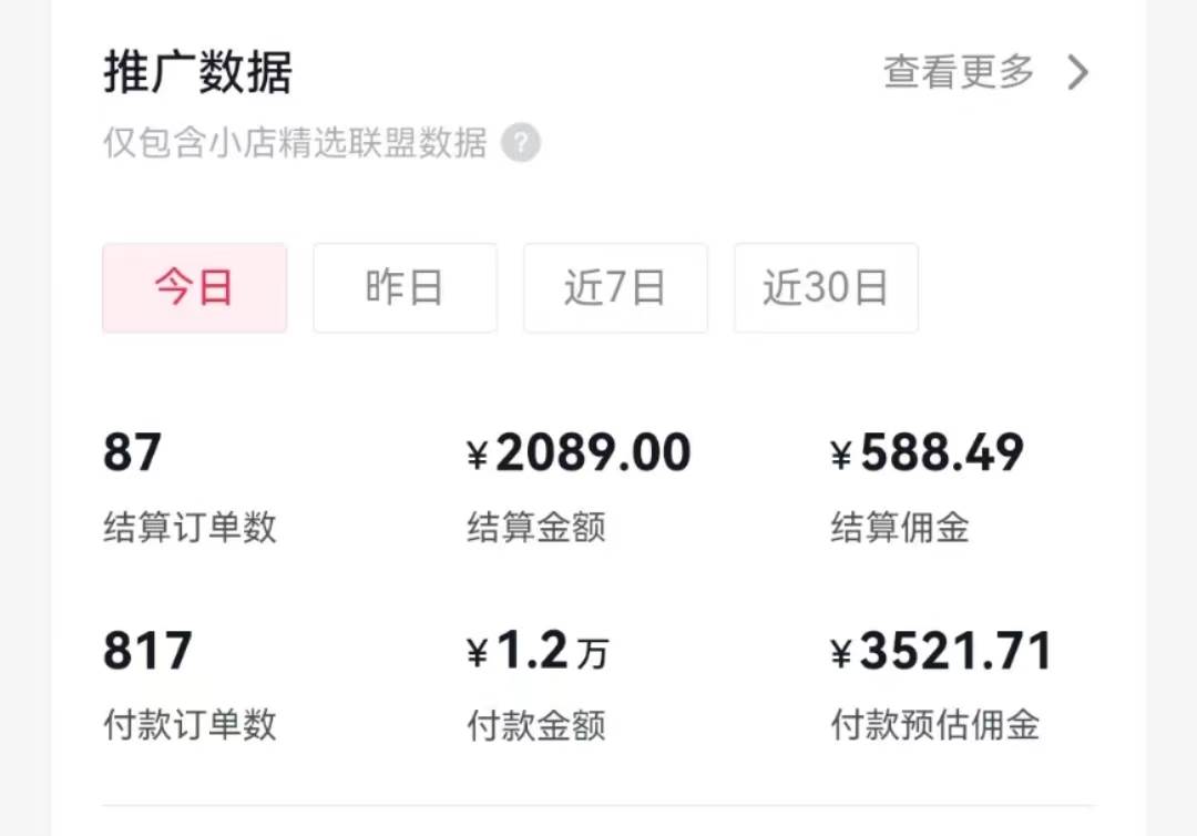 过年新风口 用ai春联图文  日入600+  小白轻松上手网创吧-网创项目资源站-副业项目-创业项目-搞钱项目搞钱网创吧
