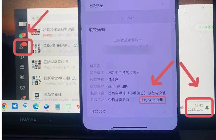 年底最火红包封面项目，风口项目单月变现六位数保姆级教程！网创吧-网创项目资源站-副业项目-创业项目-搞钱项目搞钱网创吧