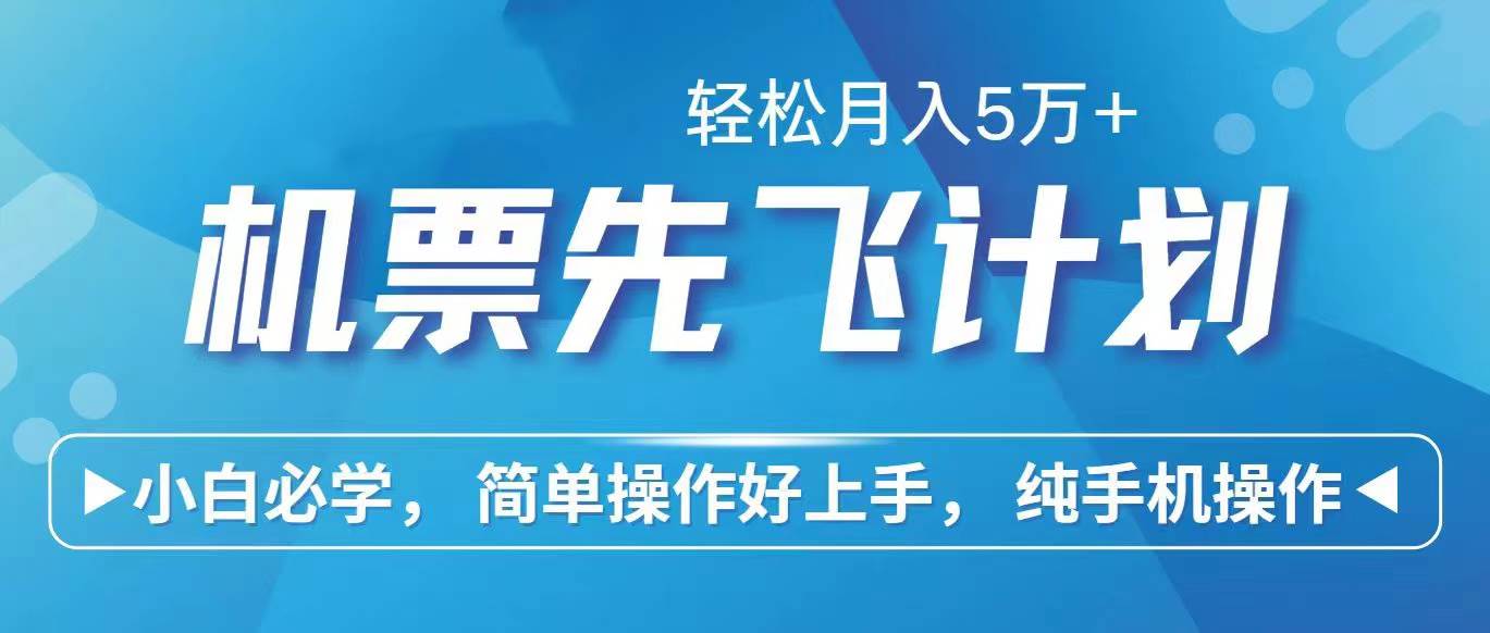 2024年闲鱼小红书暴力引流，傻瓜式纯手机操作，利润空间巨大，日入3000+搞钱网创吧-网创项目资源站-副业项目-创业项目-搞钱项目搞钱网创吧