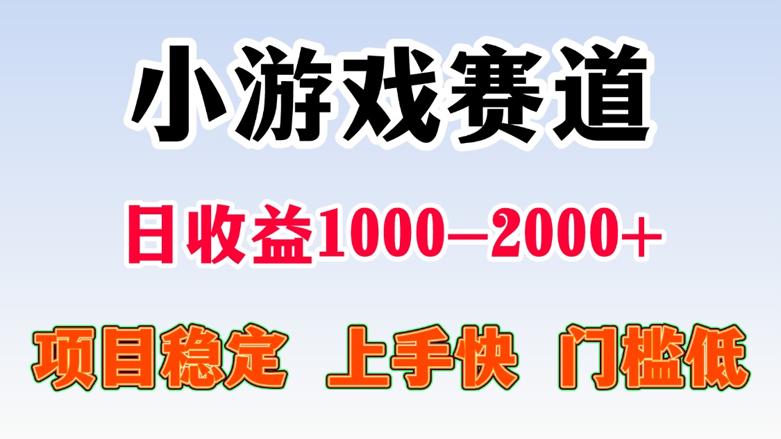 一台电脑在家操作，一天收益1000+ 暑假马上到了收益会更高网创吧-网创项目资源站-副业项目-创业项目-搞钱项目搞钱网创吧