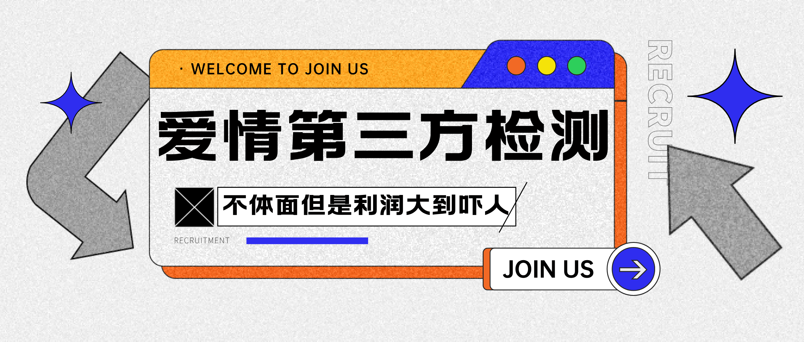 爱情检查官全网首发暴力小项目，绿色无风险，日稳定变现1000+搞钱网创吧-网创项目资源站-副业项目-创业项目-搞钱项目搞钱网创吧