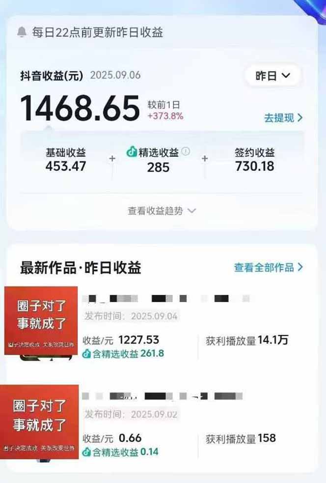 AI大案纪实短视频制作课，文案生成+剪辑教学+伙伴计划搞钱网创吧-网创项目资源站-副业项目-创业项目-搞钱项目搞钱网创吧