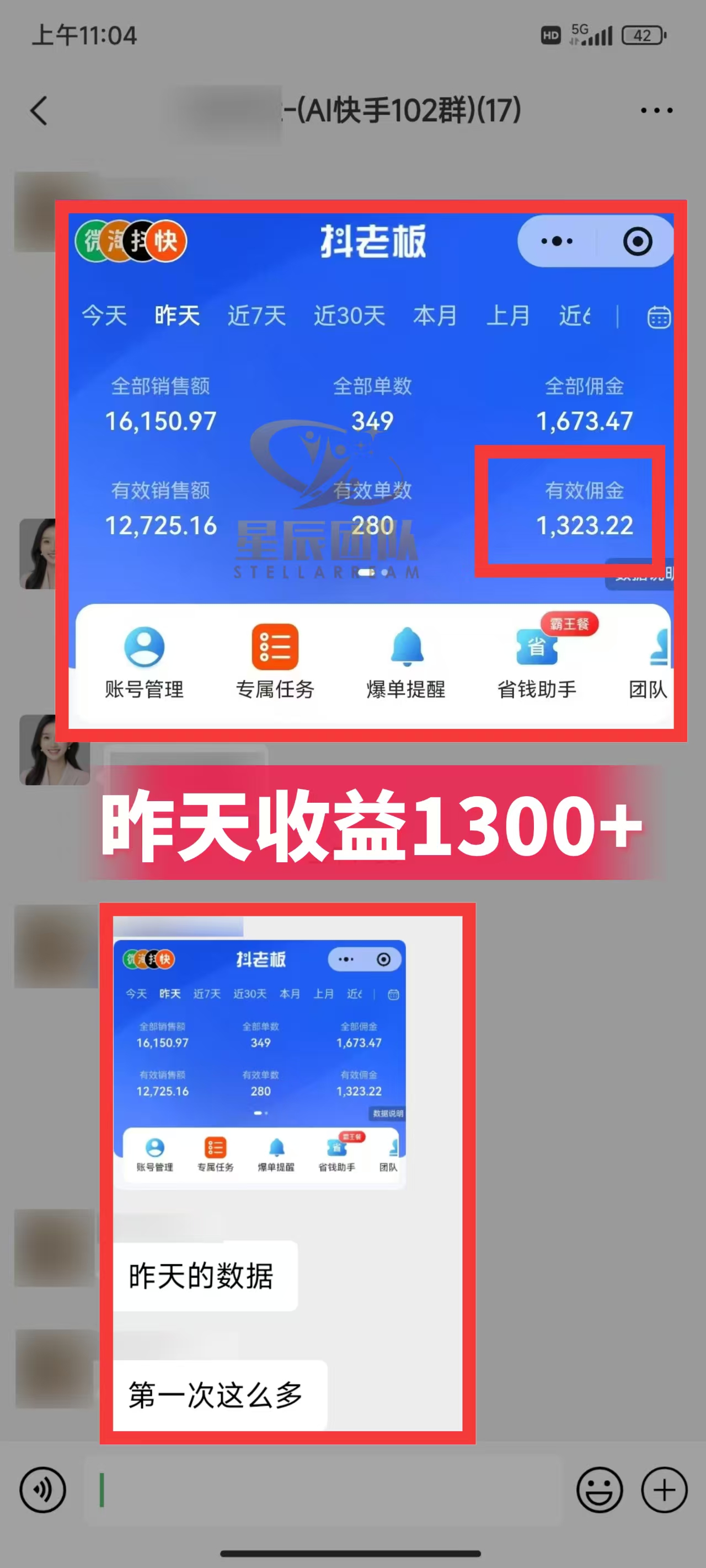 快手小店代发短视频掘金，你只提供账号，全程我们代运营，单号日入300+轻轻松松！搞钱网创吧-网创项目资源站-副业项目-创业项目-搞钱项目搞钱网创吧