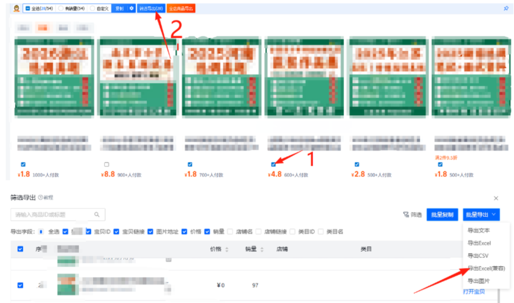 AI赋能,8个月打造15家小红书虚拟店铺,这套高效起店SOP全揭秘搞钱网创吧-网创项目资源站-副业项目-创业项目-搞钱项目搞钱网创吧