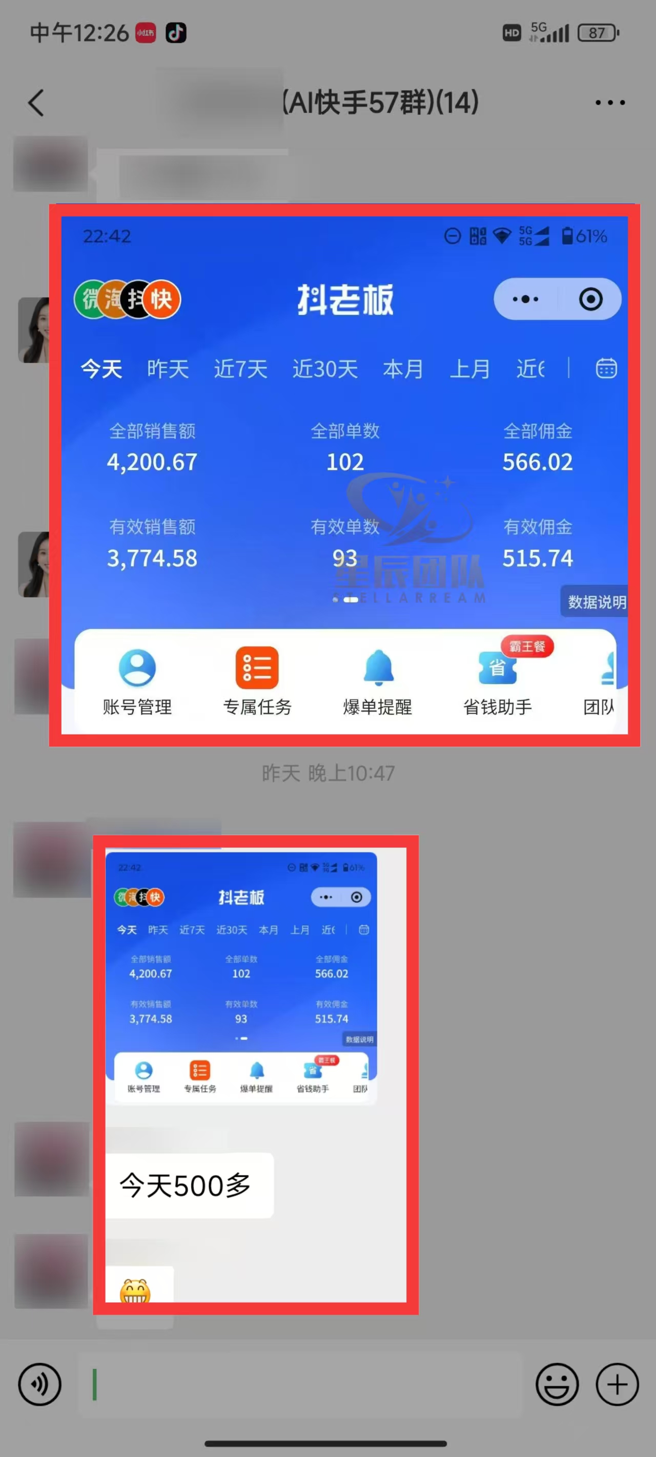 快手小店代发短视频掘金，你只提供账号，全程我们代运营，单号日入300+轻轻松松！搞钱网创吧-网创项目资源站-副业项目-创业项目-搞钱项目搞钱网创吧