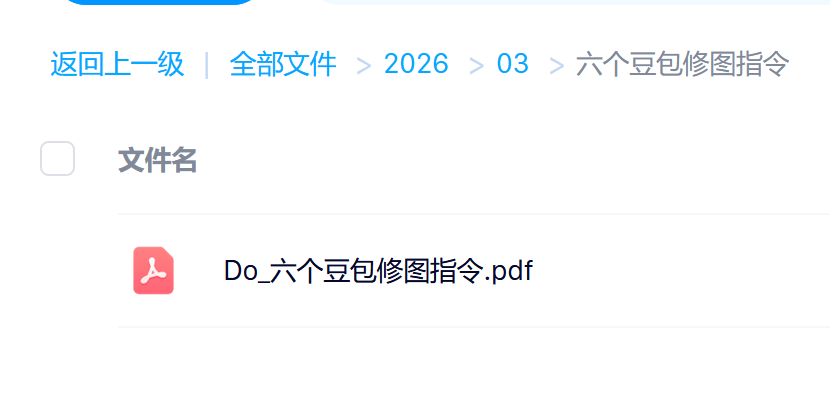 六款AI修图神技大揭秘:秒出高清质感大片,媲美专业影棚实拍效果搞钱网创吧-网创项目资源站-副业项目-创业项目-搞钱项目搞钱网创吧