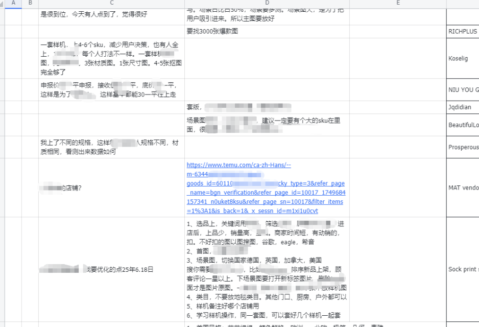 从视频号到跨境逆袭：被退店后如何实现月入2.8万的真实蜕变搞钱网创吧-网创项目资源站-副业项目-创业项目-搞钱项目搞钱网创吧