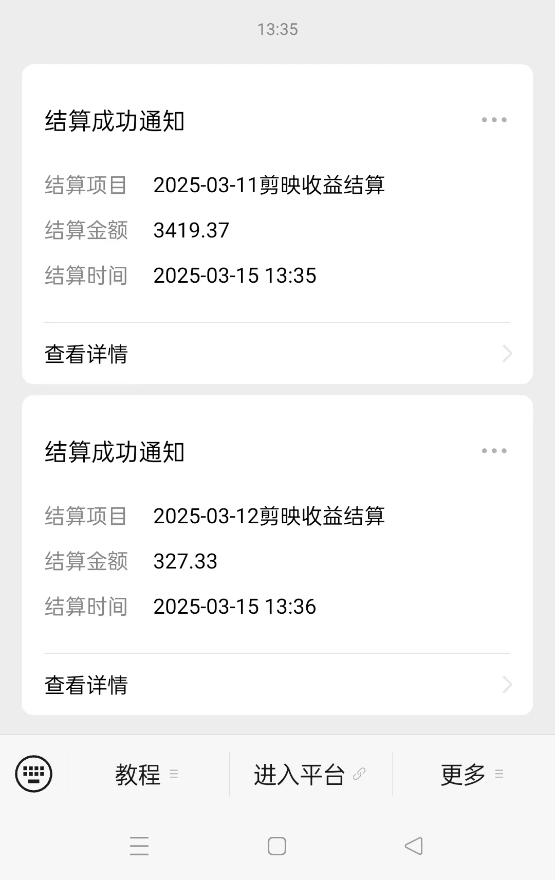 图片[2]搞钱网创吧-网创项目资源站-副业项目-创业项目-搞钱项目AI风口项目，做软件拉新，无需实名，一分钟一条原创视频，日入9000+，收益无上限搞钱网创吧-网创项目资源站-副业项目-创业项目-搞钱项目搞钱网创吧