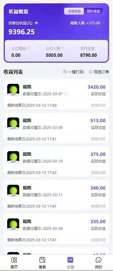 图片[1]搞钱网创吧-网创项目资源站-副业项目-创业项目-搞钱项目AI风口项目，做软件拉新，无需实名，一分钟一条原创视频，日入9000+，收益无上限搞钱网创吧-网创项目资源站-副业项目-创业项目-搞钱项目搞钱网创吧
